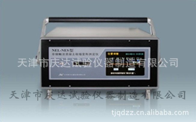 NEL-NES型非接触法混凝土收缩变形测定仪，天津庆达试验仪器公司