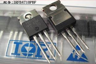 IRFB4710PBF IRFB4710 代理IR品牌 FB4710 TO-220AB N-CH7 100V