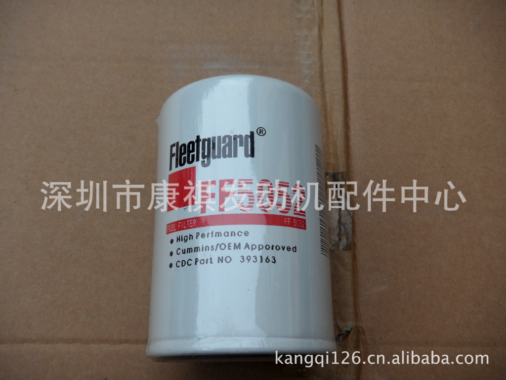 供应康明斯柴油发电机组专用弗列加燃油滤清FF5052