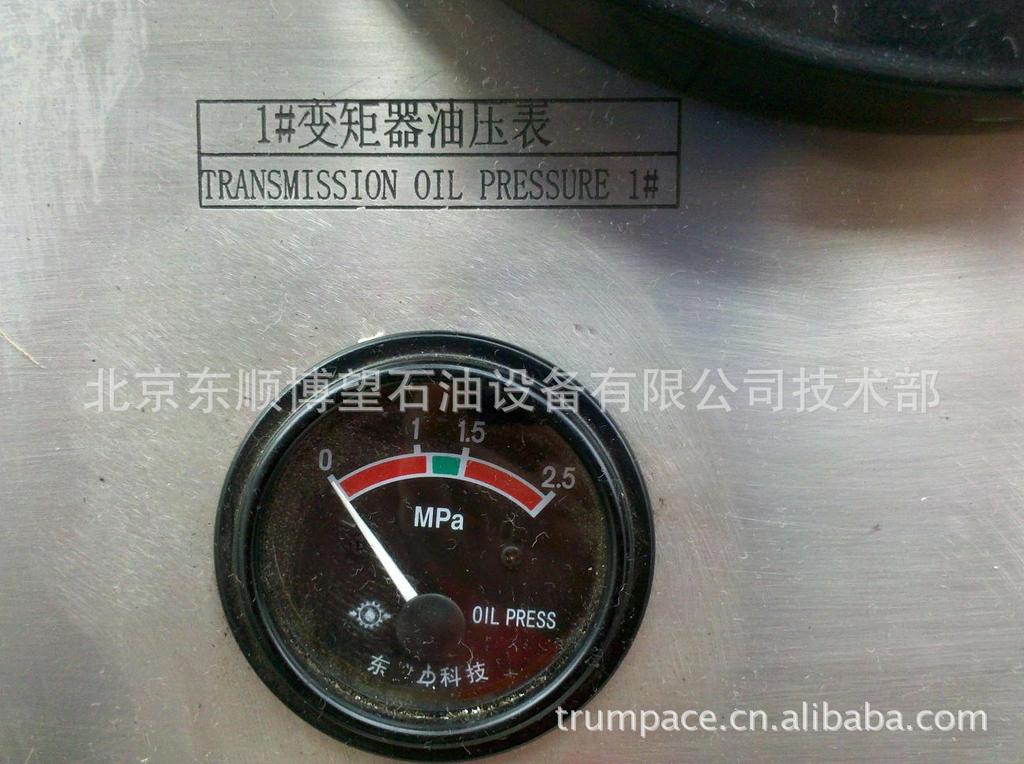 液力变速器压力表 变速箱压力表 ZJ钻机 XJ修井机 压力表