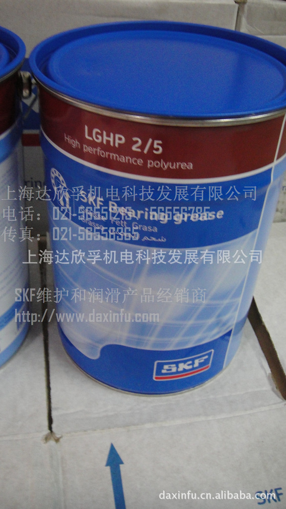 SKF高温润滑脂LGHP2/5、SKF轴承润滑脂|SKF润滑脂LGHP2/5