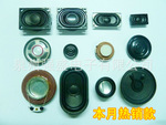 �����һƷ�Ƴ���������������������ֱ��ȫƵ����speaker