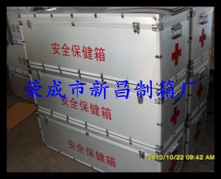 厂家订做铝合金保健品包装箱 仪器仪表箱 电力仪器箱