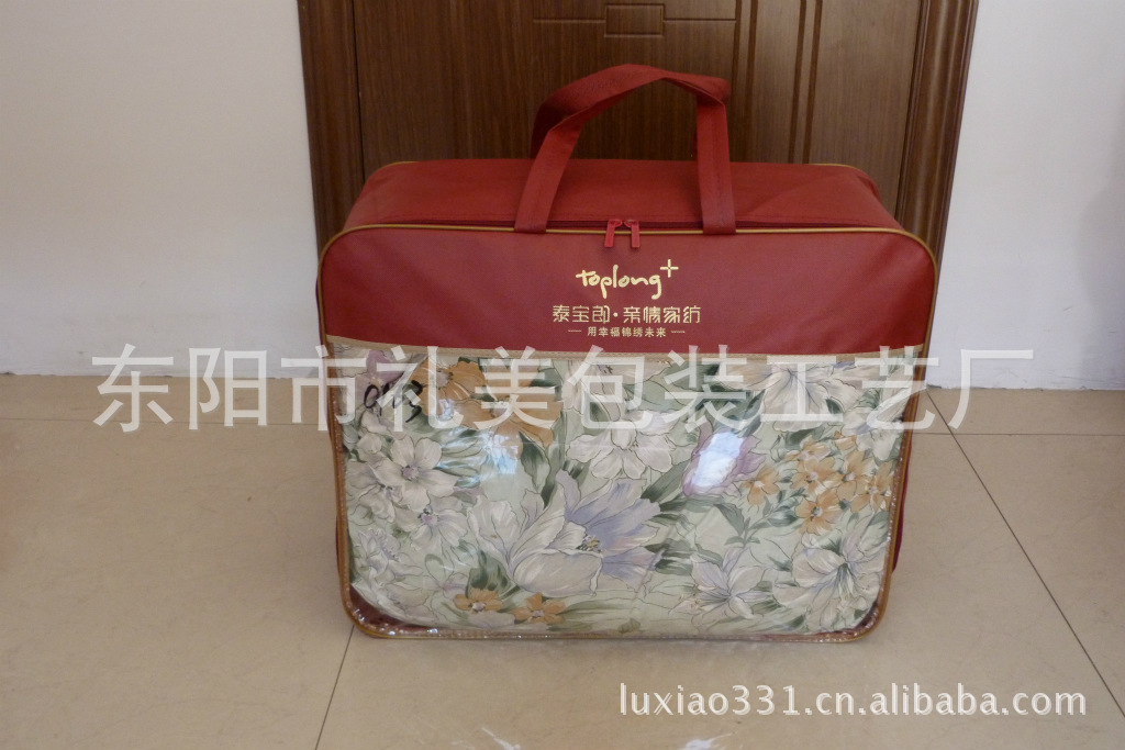 0163专业厂家供应品牌无纺布床上用品包装袋