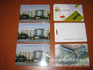 ���NIC�x����/IC��ˮ����/ICȡ늿�/�籣�tԺ��/���|ʽIC��ӡˢ