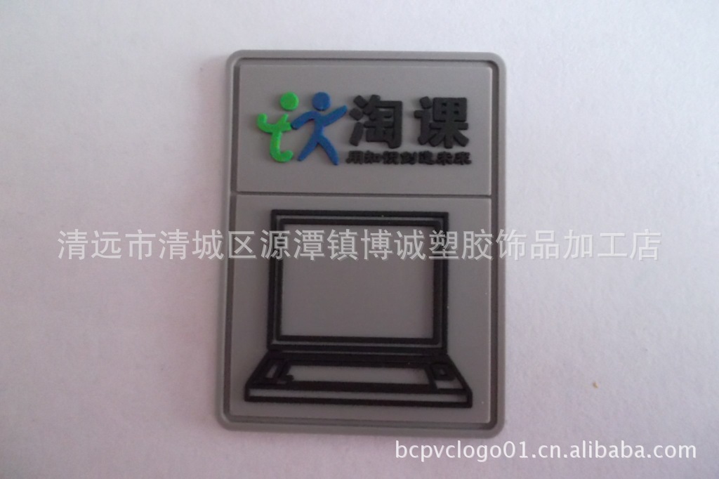 厂家直供PVC胶章箱包胶标滴胶