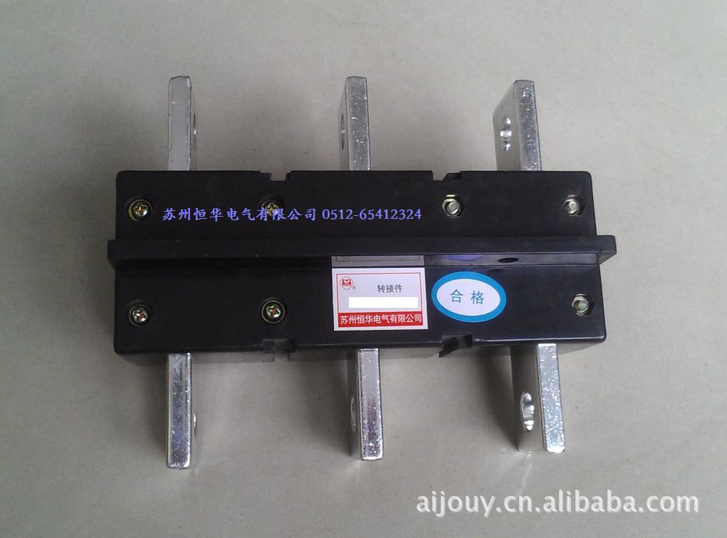 一次接插件,二次接插件，转接件，母线框，断路器操作机构