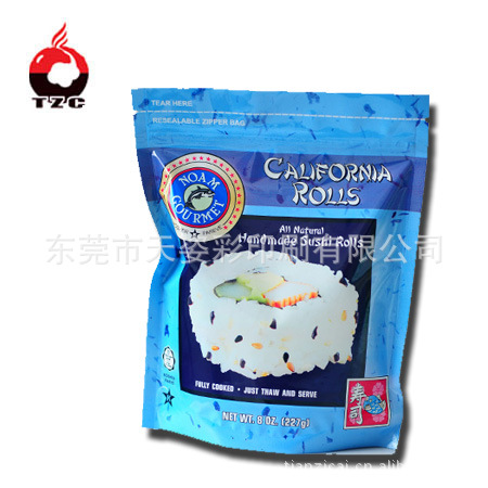 优质厂家制作通用竖立自封袋批发 适用于多行业包装 欢迎咨询