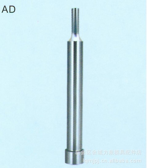 AD沖針
