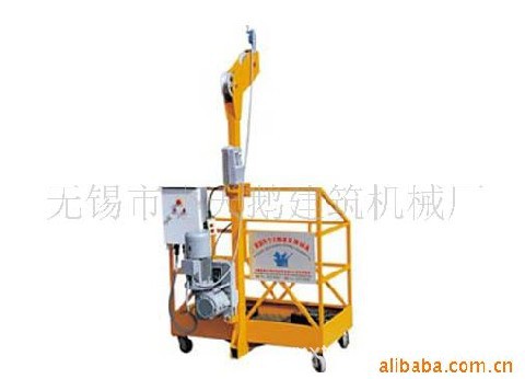 供应多种型号的 小天鹅高处作业吊篮