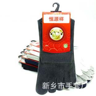 恒源祥烧毛丝光棉男五趾袜   1002|ms