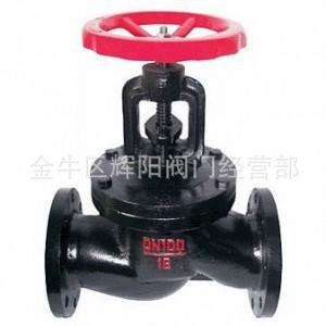 供应自贡/上海截止阀/铸铁法兰截止阀/铸钢截止阀/不锈钢截止阀