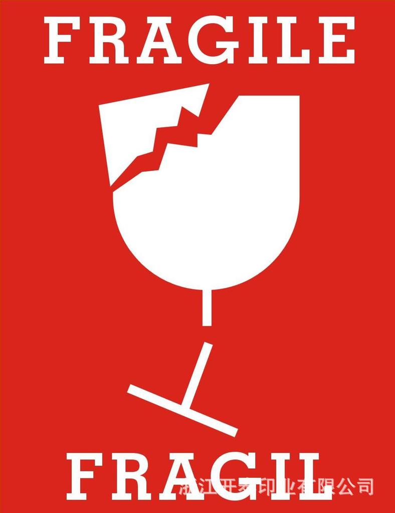 中国印刷城企业可按你的要求大量优惠订做彩色箱标不干胶