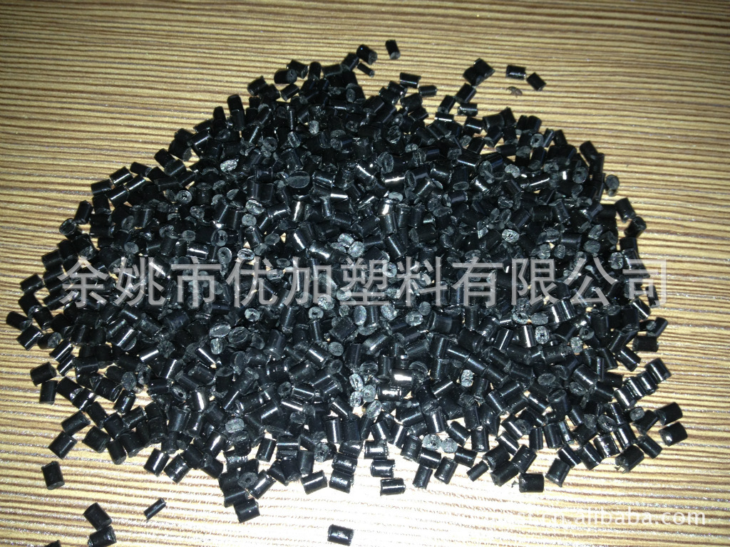 供应塑料黑色ABS V0 阻燃环保 高光泽