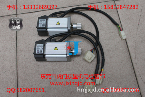 二手松下伺服马达   MUMS012A1E0S          保好保修三个月