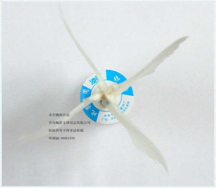 Khuyến mãi cạnh tranh chính hãng với lớp học bọ cạp học sinh lớp giáo dục thể chất chất lượng cao đầu cao su bên trong mảnh sắt trắng - Các môn thể thao cầu lông / Diabolo / dân gian đá cầu lông