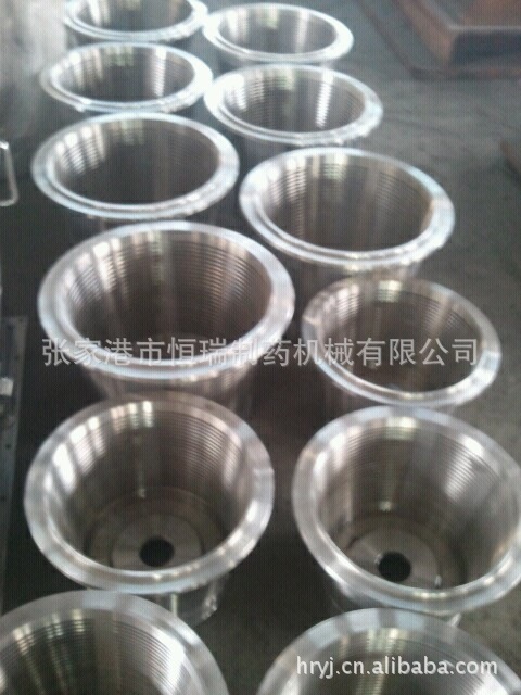 H1000涡筒/筛网筛网离心机