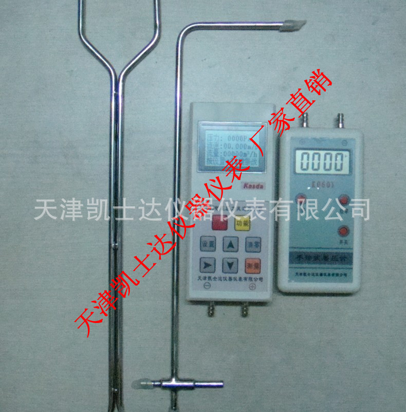 手持式数显压差计0-200PA，天津便携式数字压差计200PA
