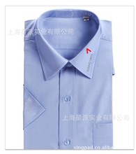 厂家生产男女涤棉男式正装衬衫工厂 供应蓝色免烫短袖衬衫衬衣