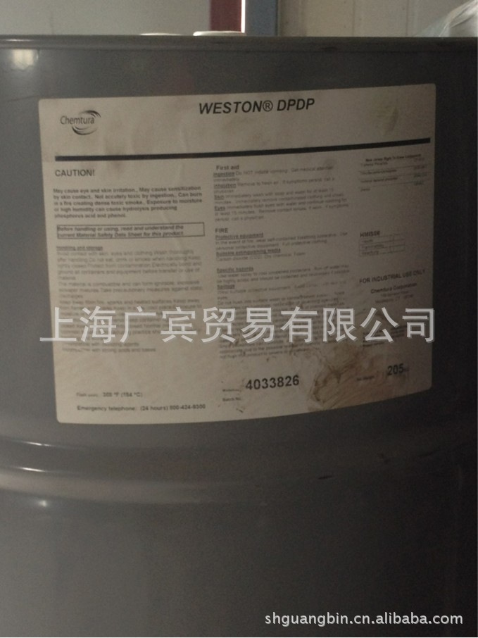 美国进口高纯度液体亚磷酸酯类抗氧剂PDDP-ite