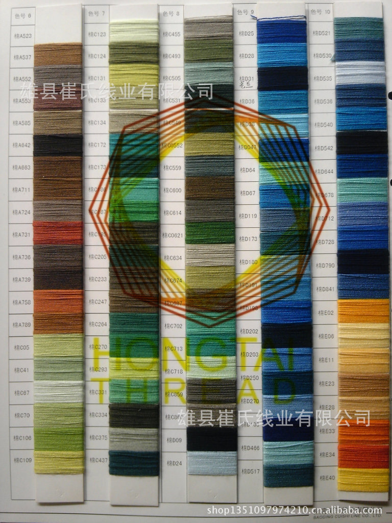 色卡2