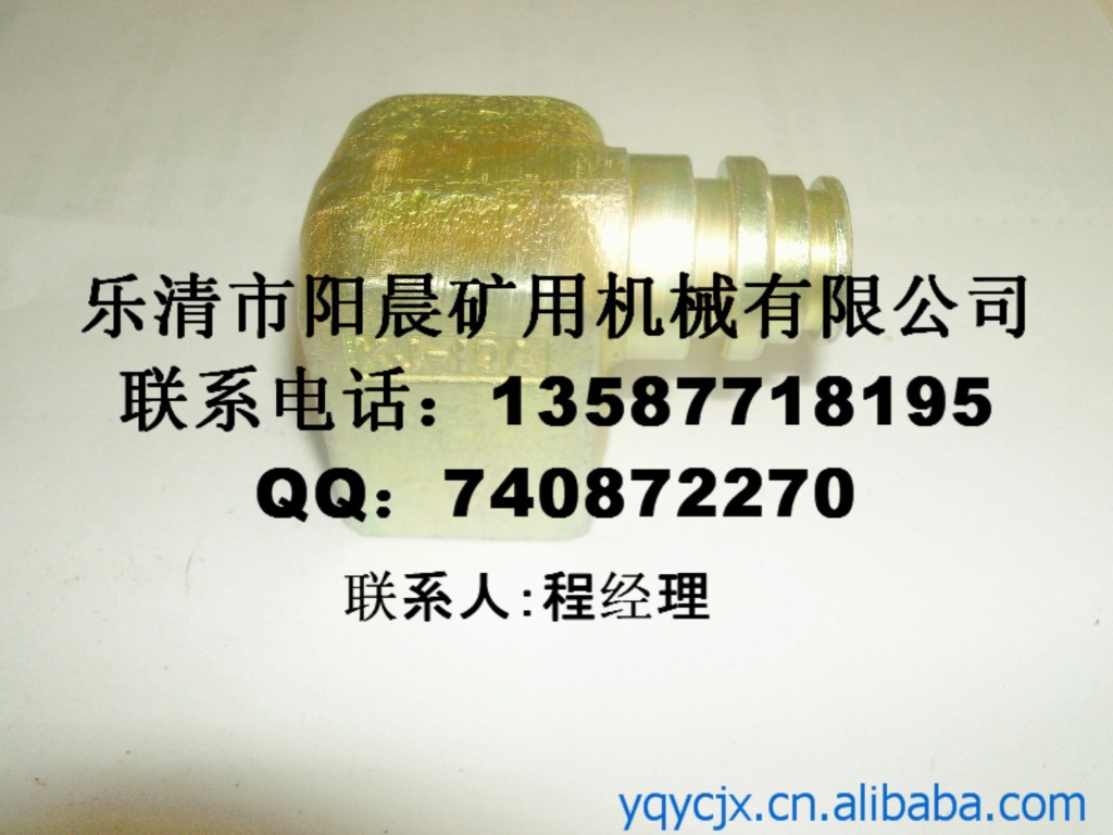 供应厂家提供优质矿用配件 弯头 镀锌弯头