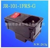 台湾正品 JEC 捷森三合一带开关保险的电源插座 JR-101-1FRS-G