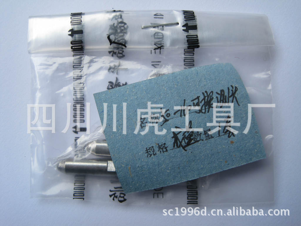 成量内径百分表可换测头：50-160