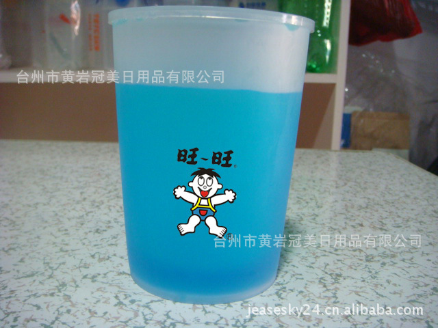 食品级PP塑料彩色冰镇杯 双层冰杯批发 可印刷|ru