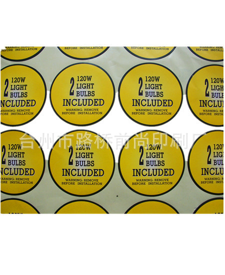 供应不干胶标签、价格标签、吊牌、标牌、洗涤标