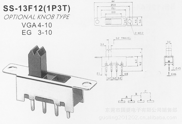 SS-13F12(1P3T)三档单排四脚拨动开关 牙头柄高3-15MM