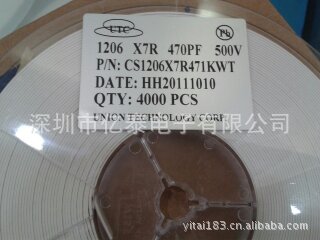 高压贴片电容1206 471K500V 1KV等全系列适用于LED照明节能灯