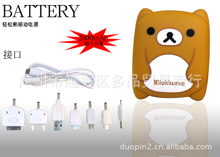 Factory direct supply 2800 Ma Bede mobile battery mobile power battery easily bear cubs, random delivery7