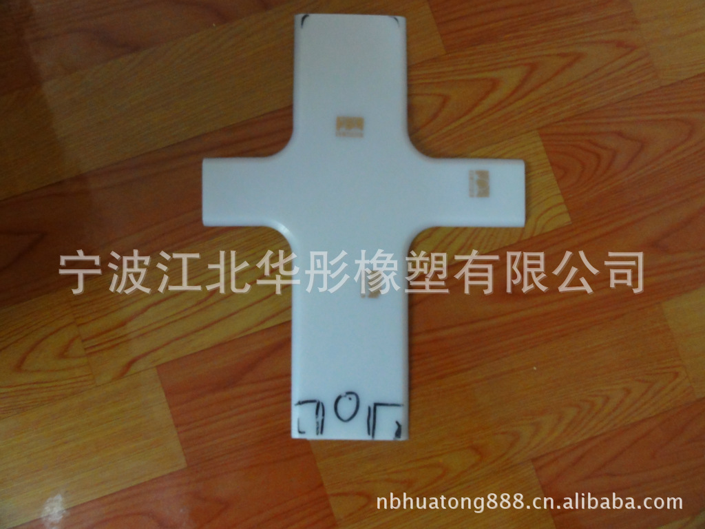 专业供应pe厚板、薄板冲型、热弯、印刷（图）