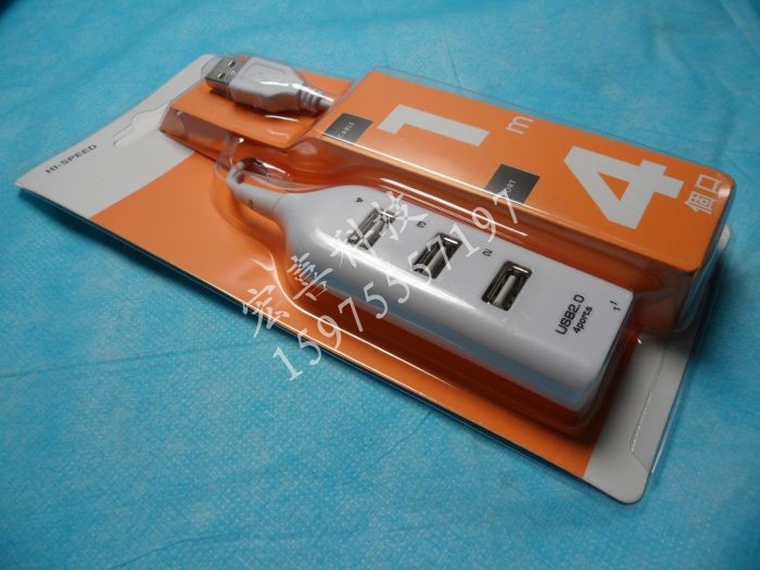 Concentrateur USB - Ref 367566 Image 9