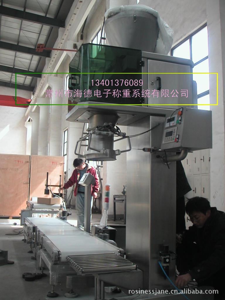 供应粉料定量包装机 颗粒包装机 称重计量打包机 自动称重包装机