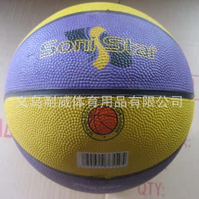 Genuine Navy Teenagers 5 rubber Basketball outdoor Physical exercise rubber Basketball Negotiable