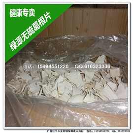 葛根素片价格_葛根素片价格价格_优质葛根素