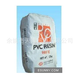 PVC/ Han Hua Ningbo /hg-1000G