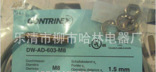 供应 销售 高品质CONTRINEX科瑞接近开关DW-AD-603-M8 【图】