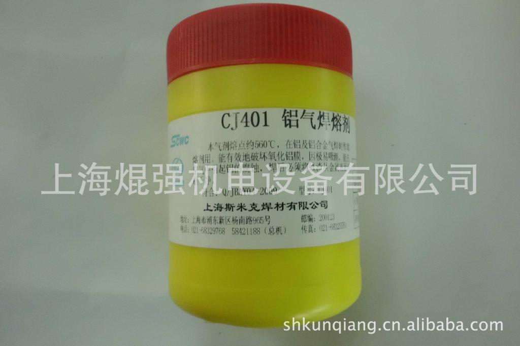 上海斯米克铝焊粉CJ401