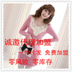 ���Ҵ��������Ա�������Ѵ��� ������Ů��ë�ֹ�������������ȹ