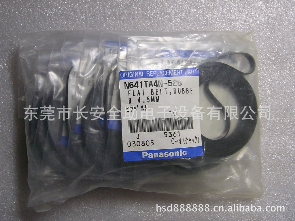 N641TA4N-528SMT松下原厂全新皮带