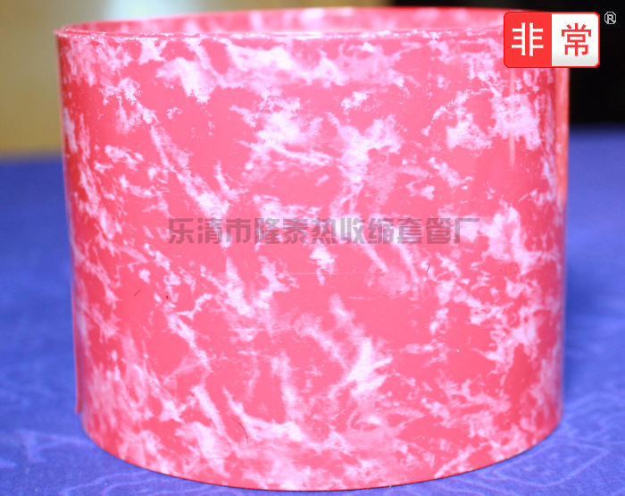 红色仿大理石pvc热收缩套管