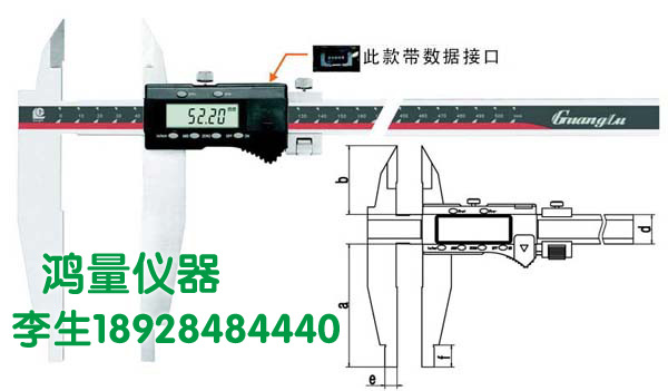 现货供应 广陆双外爪数显卡尺0-500mm/0-600mm