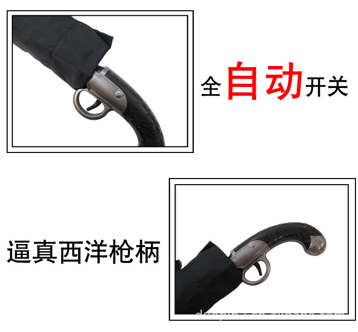 Factory direct supply foreign style umbrella creative fashion Peter umbrella umbrella umbrella Western gun guns6