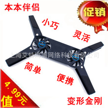 Сǿɢ���� ɢ�ȵ� ɢ�ȼ� �ʼǱ�ɢ���� �����޵� USB �ؼ�C025