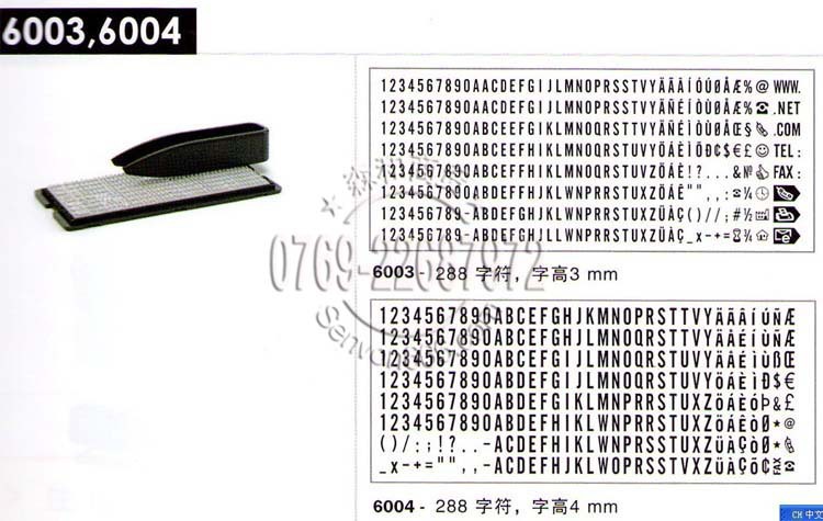 ��ƷTrodat typo 6004 ���� ���ӡ�� �ָ�4MM ׿��DIY������