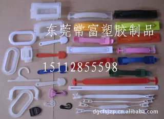 生产湖北电器手提扣  湖北手提扣河南电器手提扣  河南手提扣塑胶