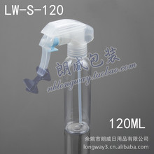 120ml花王枪喷雾瓶，美容美发，理疗及清洁剂专用，LW-S-120